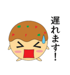 ふわたこ君（個別スタンプ：20）
