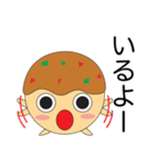 ふわたこ君（個別スタンプ：21）