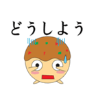 ふわたこ君（個別スタンプ：23）