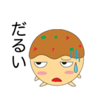 ふわたこ君（個別スタンプ：27）