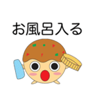 ふわたこ君（個別スタンプ：31）