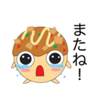 ふわたこ君（個別スタンプ：36）