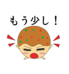 ふわたこ君（個別スタンプ：38）