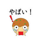 ふわたこ君（個別スタンプ：39）