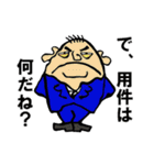 ゆるゆるイラスト 詰め合わせ（個別スタンプ：11）