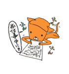 キューブねこ（個別スタンプ：8）