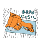 キューブねこ（個別スタンプ：11）
