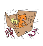 キューブねこ（個別スタンプ：35）