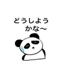 あにまるDEいこう（個別スタンプ：3）
