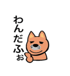 あにまるDEいこう（個別スタンプ：10）