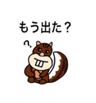 あにまるDEいこう（個別スタンプ：13）