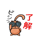 あにまるDEいこう（個別スタンプ：20）
