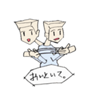 新婚旦那 カクオ（個別スタンプ：3）