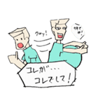 新婚旦那 カクオ（個別スタンプ：9）