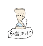 新婚旦那 カクオ（個別スタンプ：17）