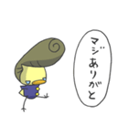 ヤンぴよ（個別スタンプ：9）