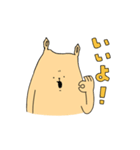 肉の塊～第2弾～（個別スタンプ：1）