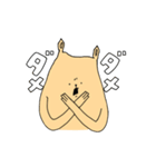肉の塊～第2弾～（個別スタンプ：2）