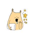 肉の塊～第2弾～（個別スタンプ：6）