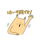 肉の塊～第2弾～（個別スタンプ：9）