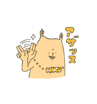 肉の塊～第2弾～（個別スタンプ：10）