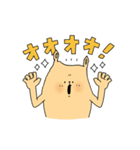 肉の塊～第2弾～（個別スタンプ：12）