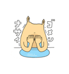 肉の塊～第2弾～（個別スタンプ：17）
