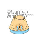 肉の塊～第2弾～（個別スタンプ：18）