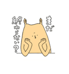 肉の塊～第2弾～（個別スタンプ：22）