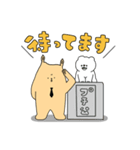 肉の塊～第2弾～（個別スタンプ：34）