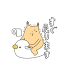 肉の塊～第2弾～（個別スタンプ：37）