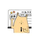 肉の塊～第2弾～（個別スタンプ：39）