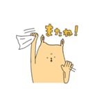 肉の塊～第2弾～（個別スタンプ：40）