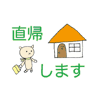 からこのお仕事スタンプ（個別スタンプ：35）