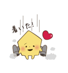 いえらぶ君【日常編】（個別スタンプ：2）