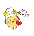 いえらぶ君【日常編】（個別スタンプ：7）
