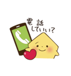 いえらぶ君【日常編】（個別スタンプ：8）
