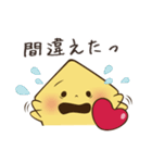 いえらぶ君【日常編】（個別スタンプ：9）