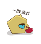 いえらぶ君【日常編】（個別スタンプ：12）