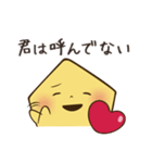 いえらぶ君【日常編】（個別スタンプ：18）