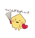 いえらぶ君【日常編】（個別スタンプ：19）