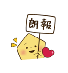 いえらぶ君【日常編】（個別スタンプ：20）