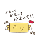 いえらぶ君【日常編】（個別スタンプ：27）