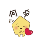 いえらぶ君【日常編】（個別スタンプ：28）