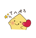 いえらぶ君【日常編】（個別スタンプ：33）