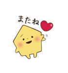 いえらぶ君【日常編】（個別スタンプ：34）