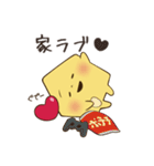いえらぶ君【日常編】（個別スタンプ：37）