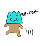 甲州弁話すじゃん（個別スタンプ：1）
