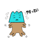 甲州弁話すじゃん（個別スタンプ：2）