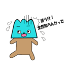 甲州弁話すじゃん（個別スタンプ：3）